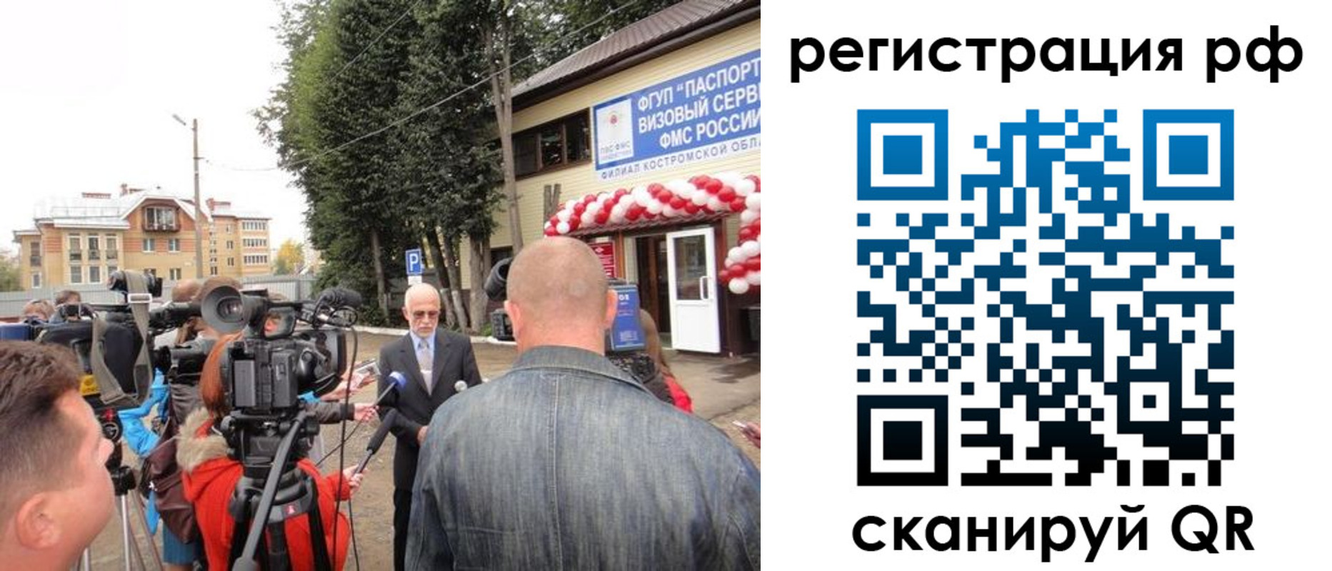прописка для школы в Туймазы