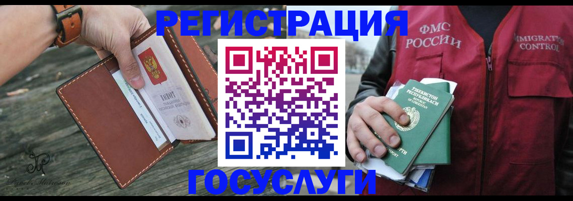 регистрация для школы в Туймазы