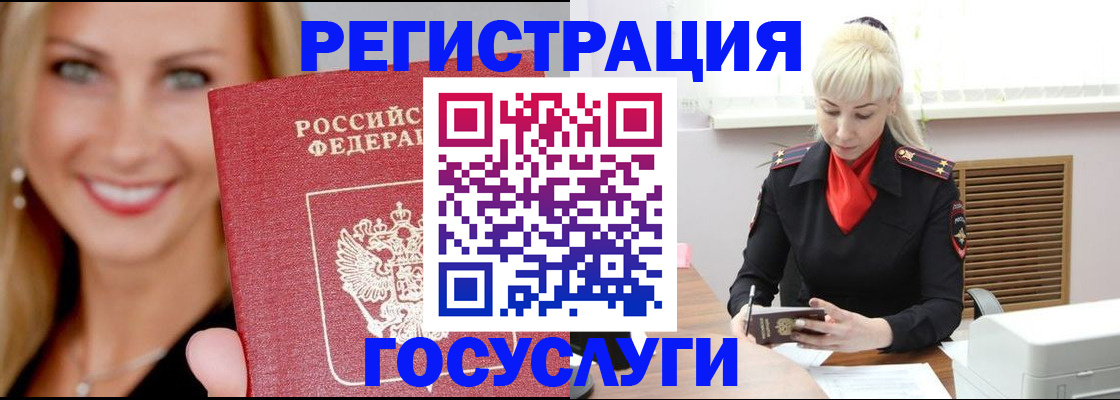 временная регистрация поиск в Туймазы