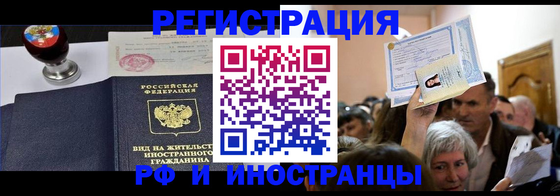 где прописаться в Туймазы