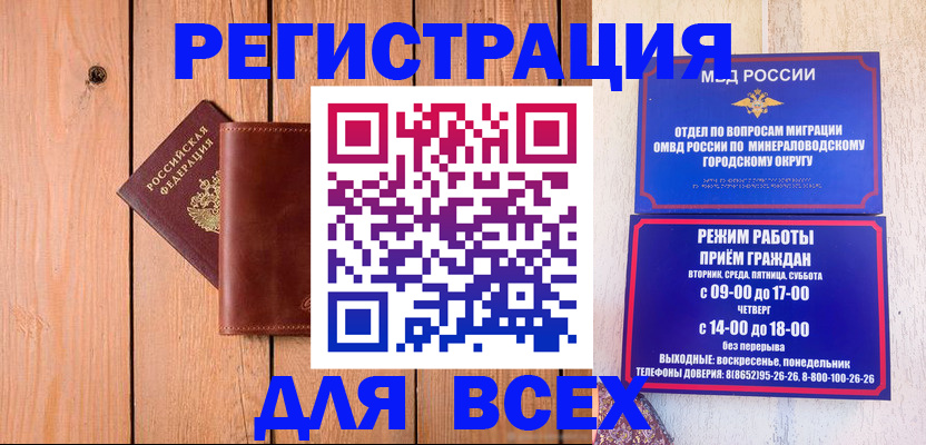 временная регистрация госуслуги в Туймазы