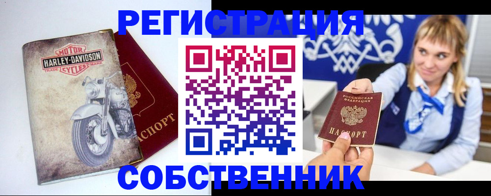 временная регистрация госуслуги в Туймазы