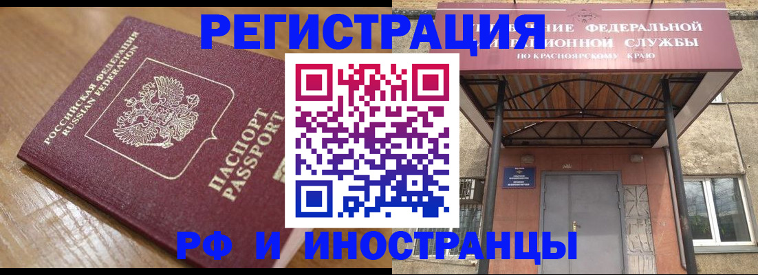 прописка штамп в Туймазы