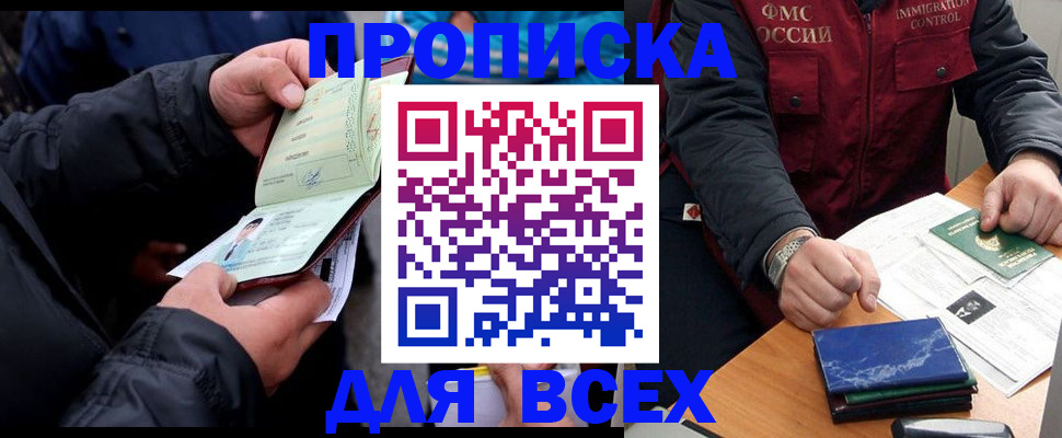 регистрация для школы в Туймазы
