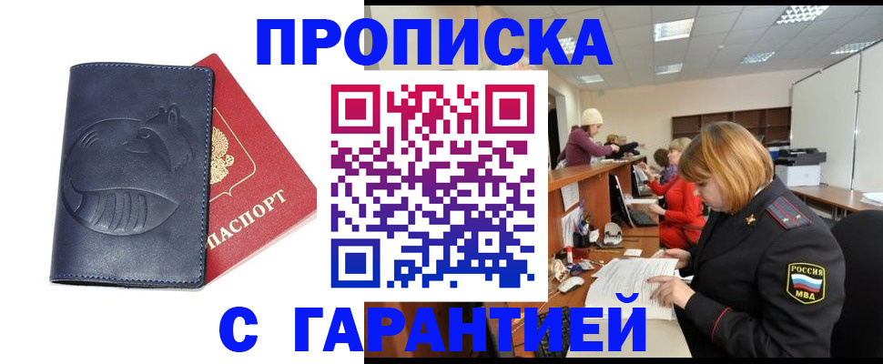 временная регистрация госуслуги в Туймазы